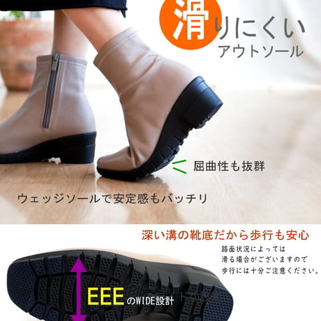 【2026年秋冬/再入荷】REFRESH WALK ショートブーツ エレガンス ストレッチ  防水 耐滑 抗菌 ウエッジ 3e