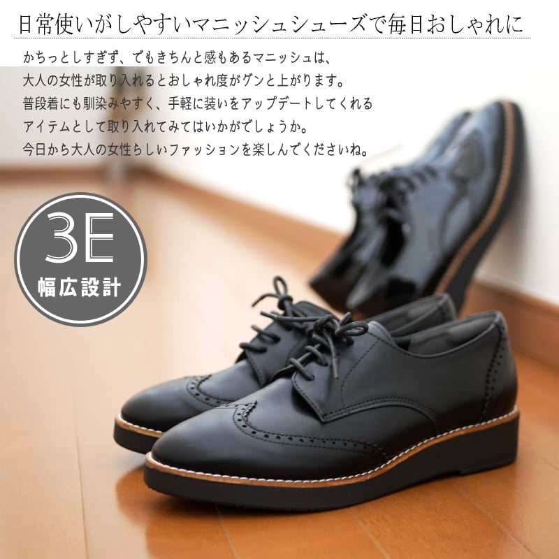 2025年梅春/新色入荷】maschietta オックスフォードシューズ 2025年梅春/新色入荷】maschietta オックスフォードシューズ