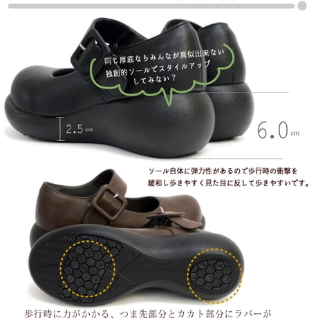 【2026年春新作】Favo Fabo 厚底ローリングシューズ ストラップ ベルト 森ガール ナチュカワ くつろぎ感 楽ちん ゆったり 甲高  滑りにくい やわらかい