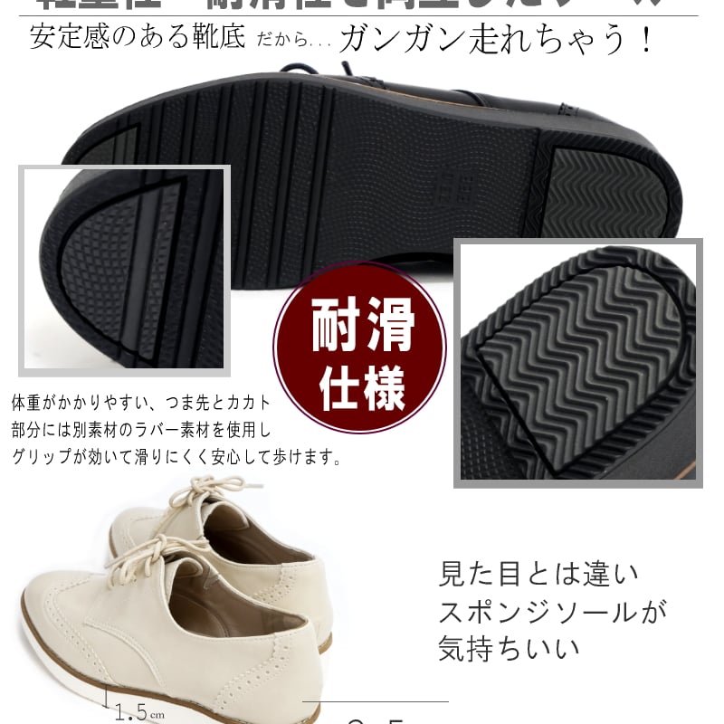 2025年梅春/新色入荷】maschietta オックスフォードシューズ 2025年梅春/新色入荷】maschietta オックスフォードシューズ