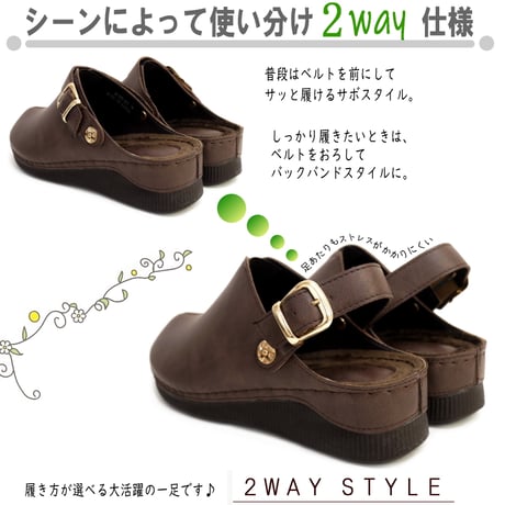 【2026年秋冬/再入荷予定】サボサンダル 2way バックベルト 暖かい 軽量 3E 厚底 ウエッジ