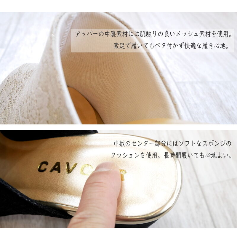 2025年梅春/再入荷】CAVOUR カボール ミュールサンダル レース 2025年梅春/再入荷】CAVOUR カボール ミュールサンダル レース