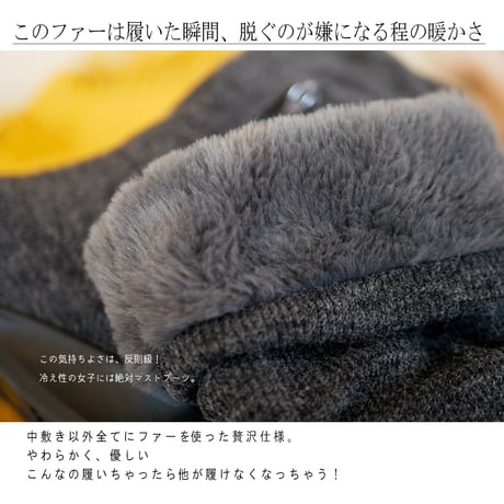 【2025年秋冬/再入荷】MUUM ミドルブーツ フェイクファー シャーリング ウエッジ 暖かい 3e