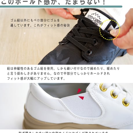 【2026年春/再入荷】TOKYO★CAMPGOスニーカー ローカット ゴム紐フラットサイドゴム撥水 防水 防滑 屈曲 3e