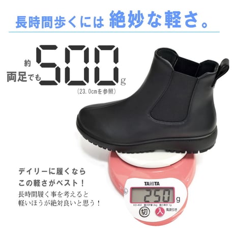 【お手入れ簡単/タウンでもOK】レインブーツ パンジー Pansy サイドゴア ショート丈 レディース 撥水 抗菌 防臭 防滑