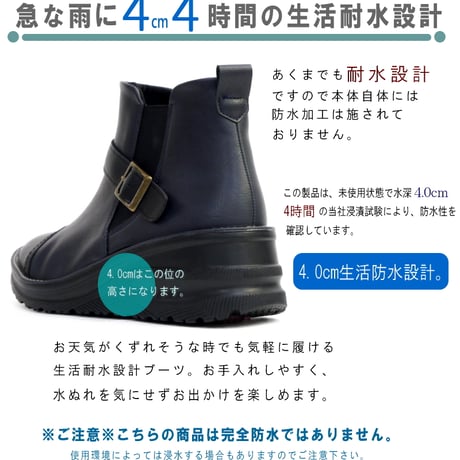 maschietta サイドゴアブーツ レディース 歩きやすい 軽い 大人 3E