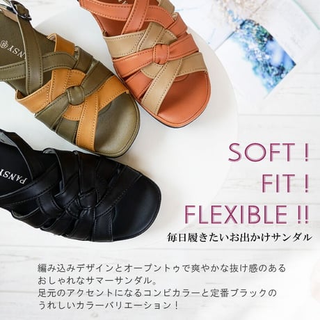 Pansy パンジー バックベルトサンダル フラット 軽い コンフォート 3e