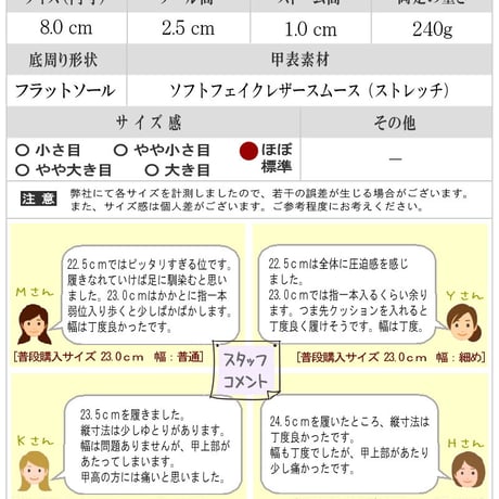 【2025年/再入荷】Pansy パンジー フラットシューズ レディース 軽い 歩きやすい 日本製 黒 ラウンドトゥ オフィス