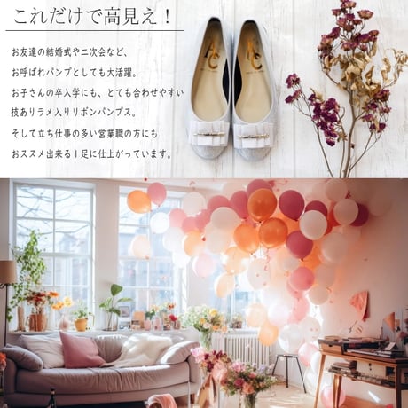 【きれいめパンプス・日本製】AC バレエシューズ 靴 レディース パンプス 日本製 リボン ラウンド フラットソール3e