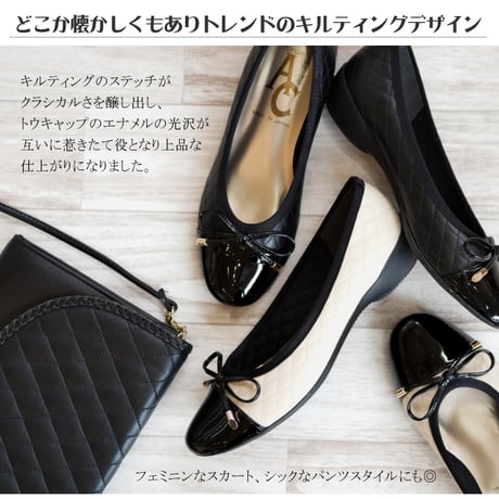 【2026年春/再入荷】AC バレエシューズ キルティング リボン エナメル 軽量 フラット 3e