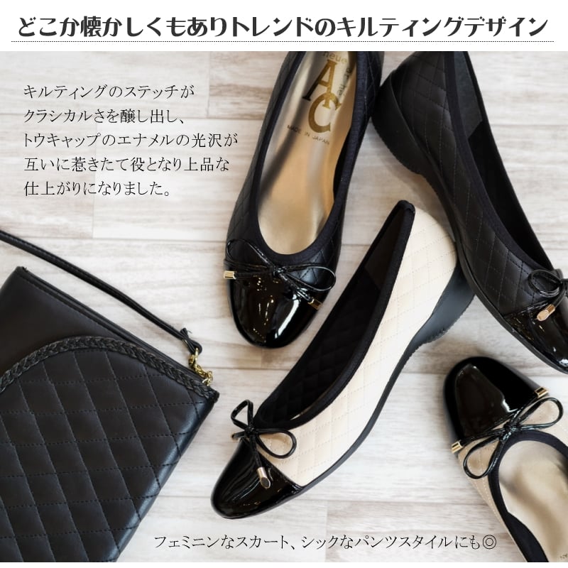 AC バレエシューズ キルティング リボン エナメル 軽量 フラット 3e