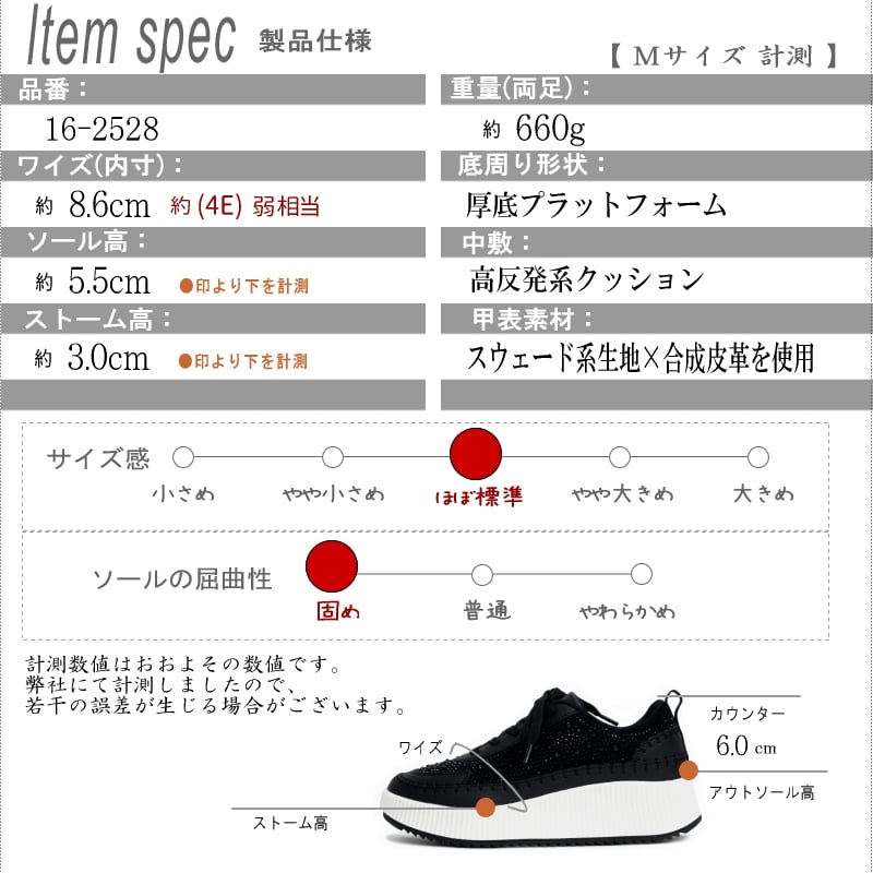 ミドルカットスニーカー レースアップ 厚底 ホットフィックス ミドルカットスニーカー レースアップ 厚底 ホットフィックス