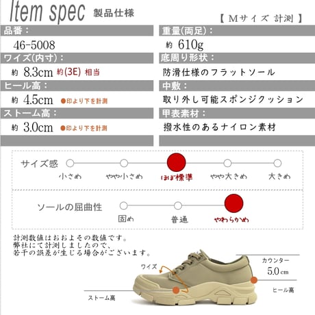 【2026年春/再入荷】TOKYO★CAMPGOスニーカー ローカット ゴム紐フラットサイドゴム撥水 防水 防滑 屈曲 3e