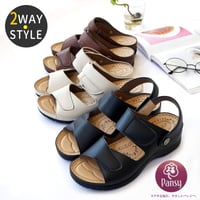 【2026年春夏/再入荷】Pansy サンダル 2way バックバンド 軽量 面ファスナー ウエッジ 抗菌加工 3e