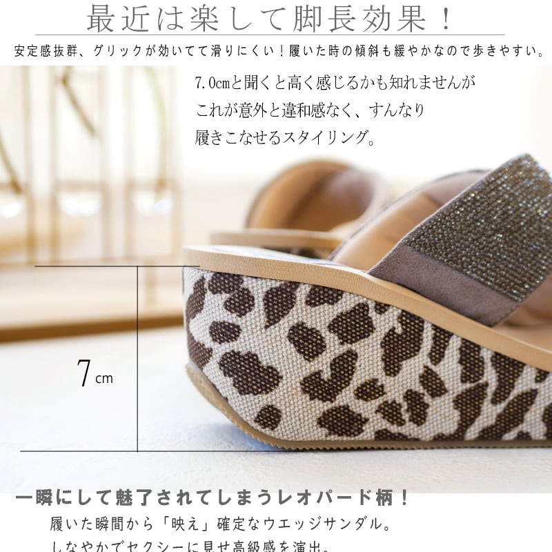 2025年春夏/再入荷】MUUM ミュールサンダル 厚底 レオパード 2025年春夏/再入荷】MUUM ミュールサンダル 厚底 レオパード