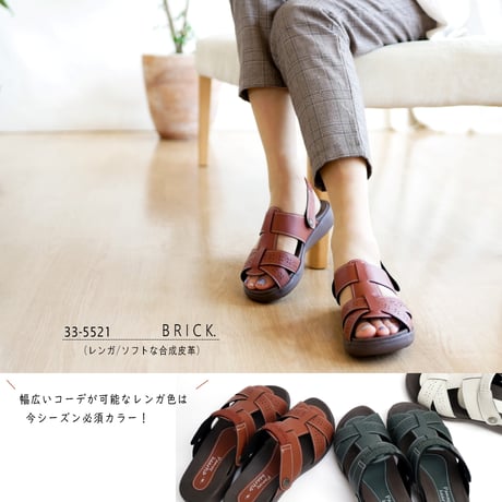 【2026年春夏/再入荷】Pansy パンジー サンダル 2way バックバンド 軽量 カットワーク フラット 3e