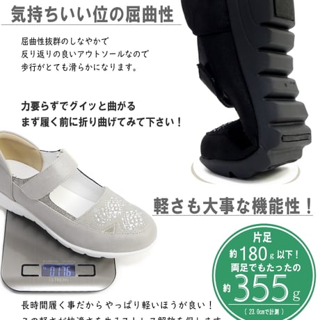 【2026年春/再入荷】MUUM ムーム ストラップシューズ クリアストーン 面ファスナー 軽量 屈曲 3e