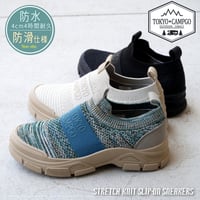 【2025年春夏新作】TOKYO CAMPGO スリッポンシューズ スニーカー ニット ストレッチ 防滑 屈曲 3e 4cm4時間 防水