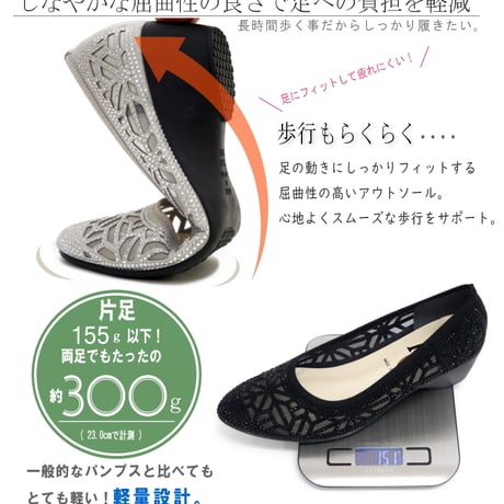 【2026年春/再入荷】AC パンプス シアー 日本製 ラインストーン ウエッジ 軽量 屈曲 3e