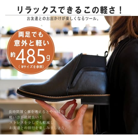 【2025年秋冬/再入荷】PennyLane ペニーレイン サイドゴアブーツ アンクル丈 レディース 森ガール