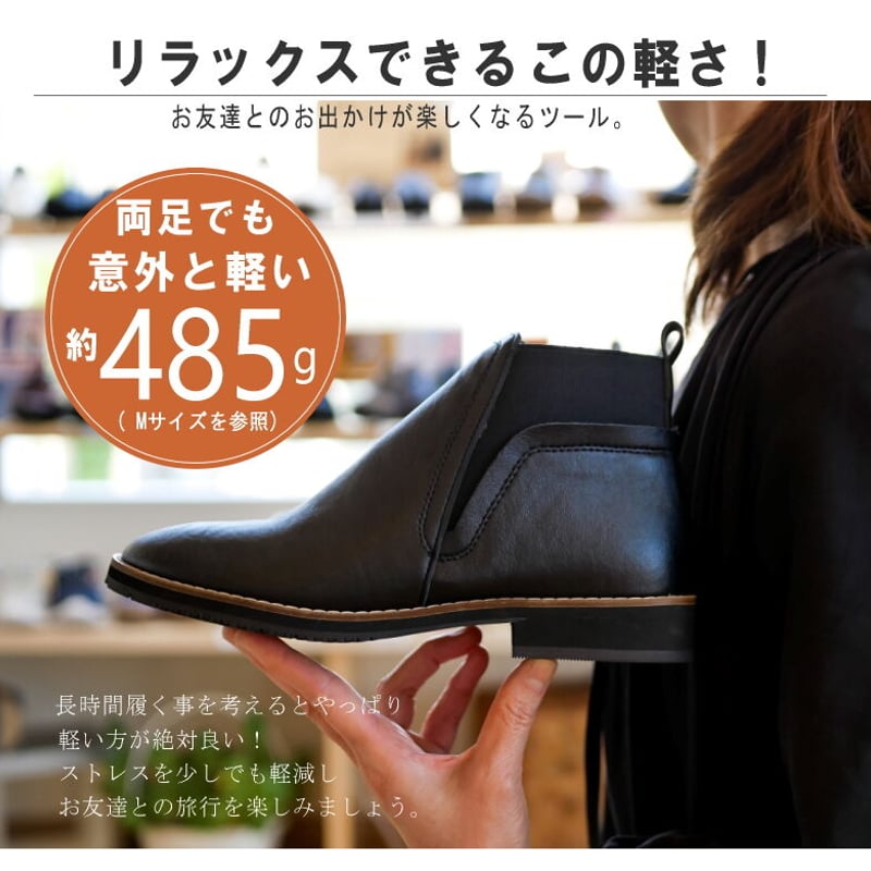 2025年秋冬/再入荷】PennyLane ペニーレイン サイドゴアブーツ