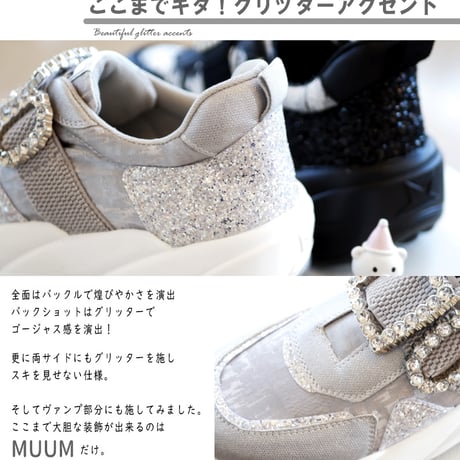 【2025年秋冬/再入荷】MUUM ミドルカットスニーカー 厚底 フラットソール ラウンドトゥ 3e