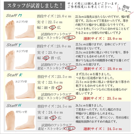 REFRESH WALK ショートブーツ 防水 耐滑 抗菌 軽い ウエッジ ゴム ベルト 3e