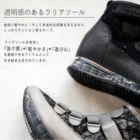 MUUM ショートブーツ 厚底 クリアソール チュール グリッター 3e 防滑