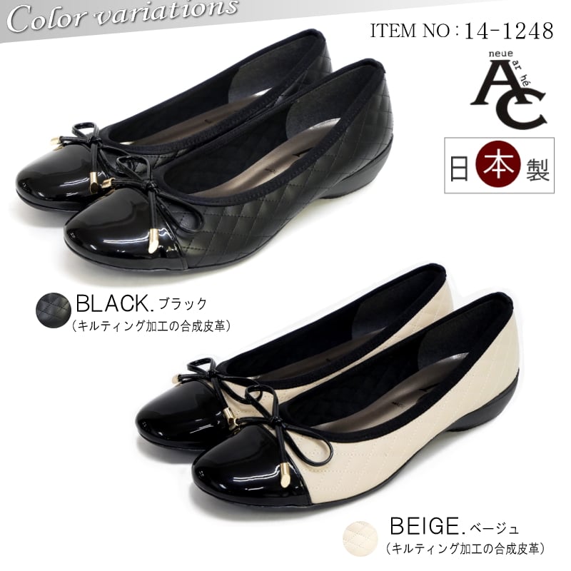 AC バレエシューズ キルティング リボン エナメル 軽量 フラット 3e