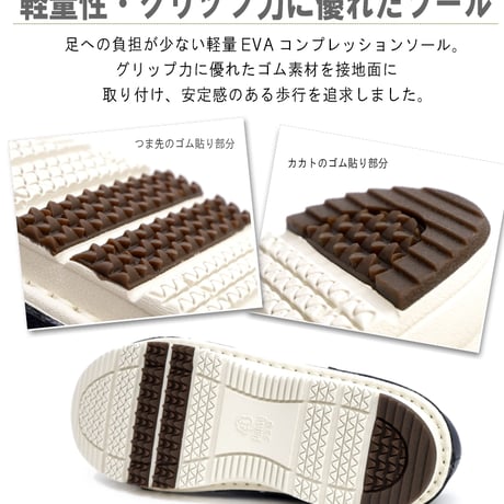 【2026年春/再入荷】Pansy パンジー カジュアルスニーカー レースアップ ゴム紐 フラット 軽い 防滑 抗菌 3e