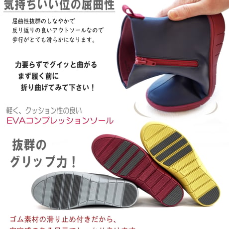 【軽量・柔らかく・楽ちん】Pansy パンジー レインブーツ ショートブーツ バイカラー 軽量 歩きやすい