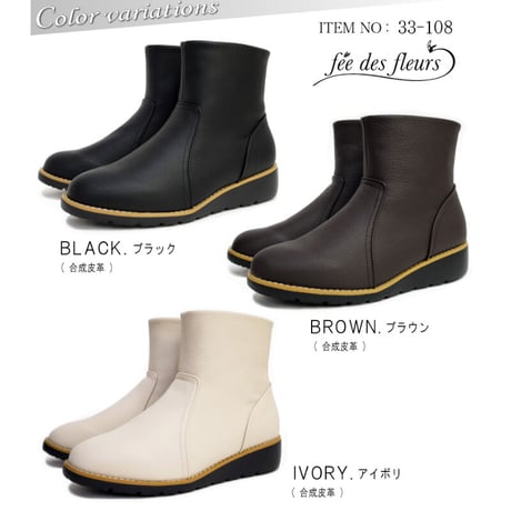 【2024年秋冬/再入荷】Pansy ショートブーツ レディース サイドファスナー 抗菌 防臭 軽量ラウンドトゥ3e