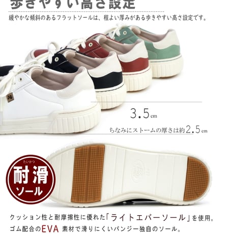 【2026年春新作】Pansy hearts スニーカー レディース 幅広 ローカット サイドゴム 抗菌防臭加工 可愛い 3E