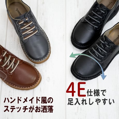 【2026年/再入荷】to be continued レースアップシューズ 本革 天然皮革 ゴム紐 4e 超軽量 ウエッジ