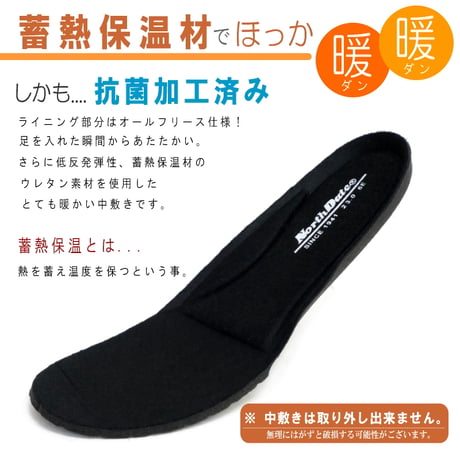 【2026年冬/再入荷】North Date レースアップブーツ 10ホール あったかブーツ 歩きやすい スパイクON/OFF付