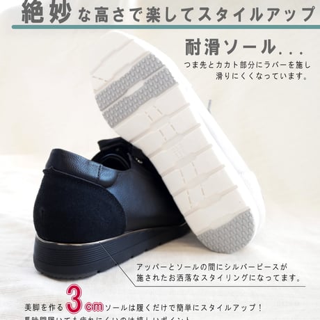 【2026年春/再入荷】sonopieno ソノピエノ レースアップシューズ スリッポン 軽量 サイドゴム フラット 3e