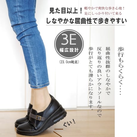 Maschietta スリッポンシューズ 甲ベルト ウエッジ 屈曲 防滑 抗菌 防臭 3e