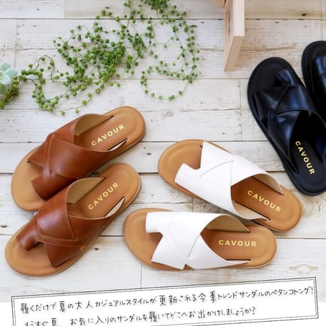 CAVOUR トングサンダル フラット ぺたんこ ラウンドトゥ 軽量 3e サマー ヌーディー