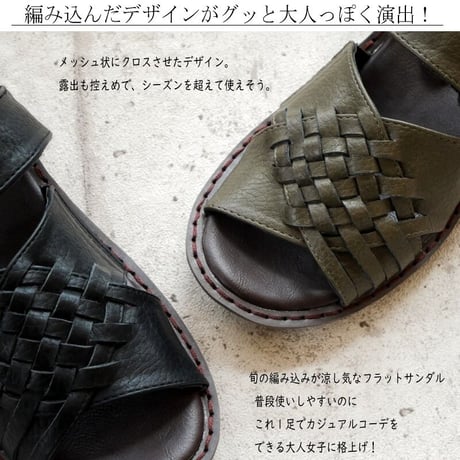 Scoozii スコージー サンダル バックベルトストラップ レディース 編み込み コンフォート 面ファスナー フラット ステッチ 軽量 ゴム 仕事履き 屈曲 3e