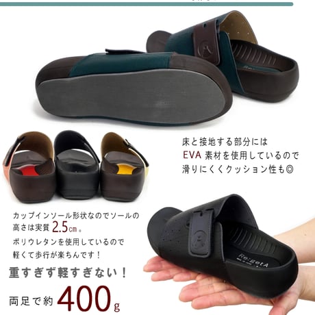 【2026年春/再入荷】Re:getA ルームサンダル リカバリー 日本製 パンチング ベルクロ 軽量 3e