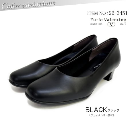 Furio Valentino フォーマル パンプス スクエアトゥ 4.0cmヒール リクルート オフィス