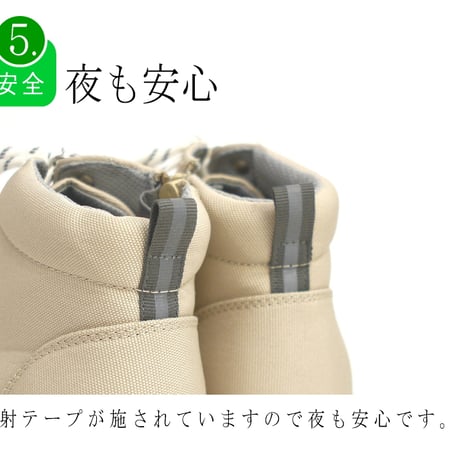 【2026年春/再入荷】TOKYO CAMPGO ハイカットスニーカー レディース 防水 耐滑 キャンプ