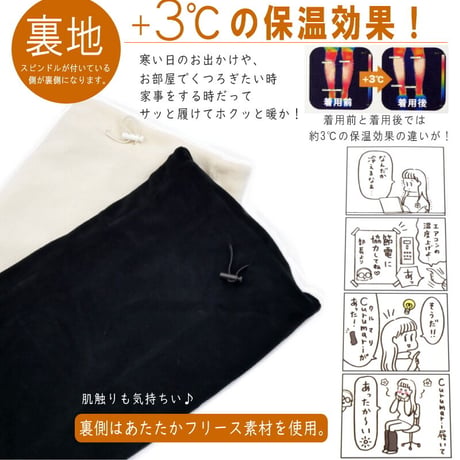 Pansy パンジー レッグウォーマー 軽量 保温 防寒 撥水 UV 冷え性対策