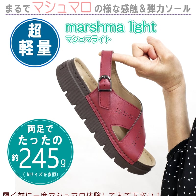 Pansy パンジー バックベルト サンダル レディース 超軽量