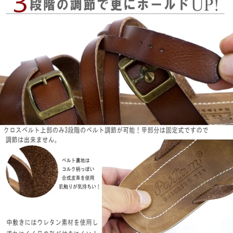 PARTAM ミュールサンダル 手染め 人工皮革 クロスベルト フラット 軽い 3e