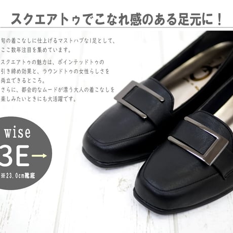 【2026年春/再入荷】AC アミュエルコンセプト パンプス 靴 レディース バックル 日本製 軽い