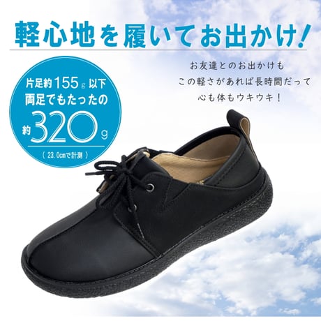 【2026年春/再入荷】Pansy パンジー レースアップ 4E 防滑 抗菌 フラット 2way 軽量 ゴム