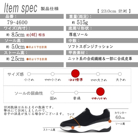 【2026年春夏新作】radiant スリッポン レディース スニーカー 幅広 4E フラットソール