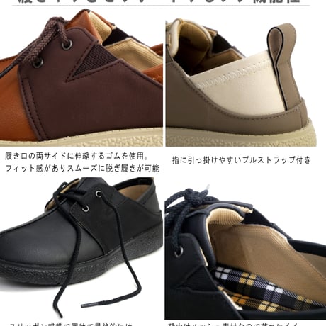 【2026年春/再入荷】Pansy パンジー レースアップ 4E 防滑 抗菌 フラット 2way 軽量 ゴム