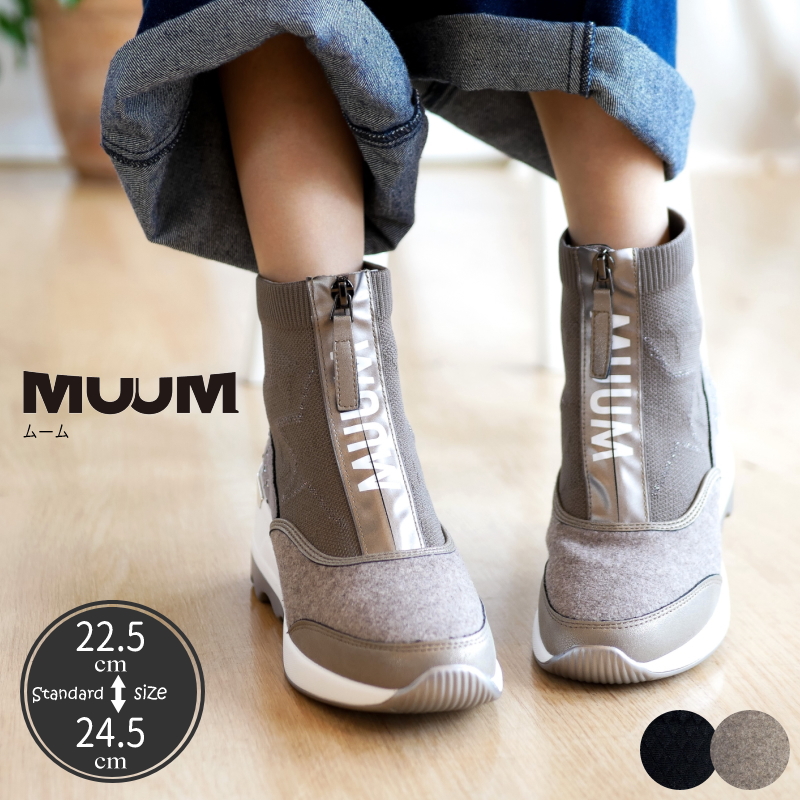 2025年秋冬新作】MUUM スニーカーブーツ レディース 歩きやすい 厚底
